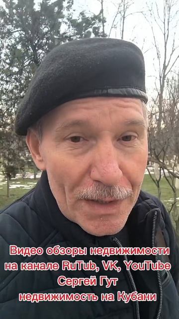 30 января 2026 г Крымск