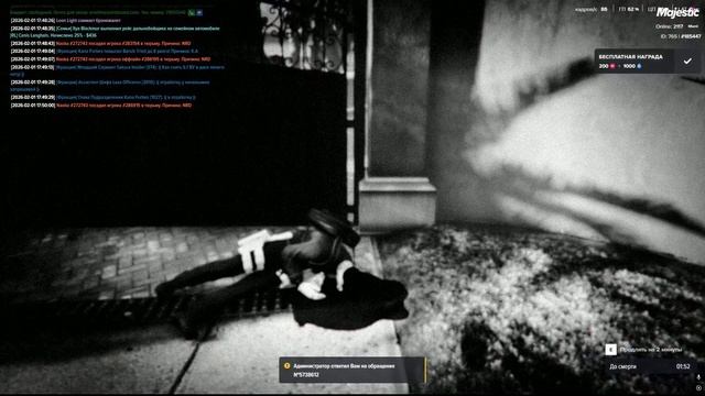 Grand Theft Auto V 2026.02.01 - 17.49.48.10.DVR смотреть онлайн