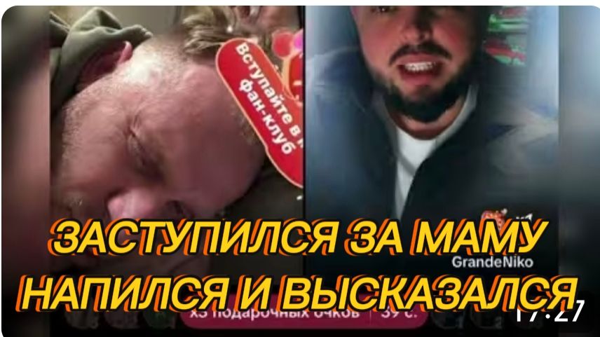 САМВЕЛ АДАМЯН, ЗАСТУПИЛСЯ ЗА МАМУ, НАПИЛСЯ И ВЫСКАЗАЛСЯ.. смотреть онлайн