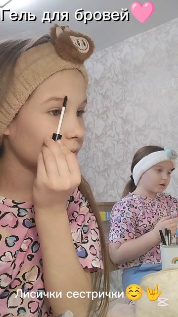 Grwm#GRWM#тренд#челлендж смотреть онлайн