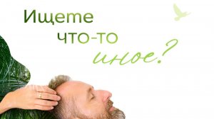 Аксесс Фейслифтинг