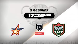 Ижсталь (Ижевск) - Барс (Казань)