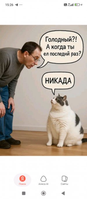 посидим потусим