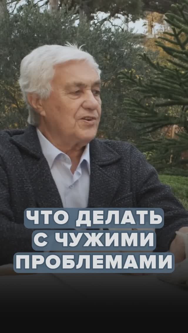 Холодный ум спасает жизни: Как не заболеть чужими проблемами? смотреть онлайн