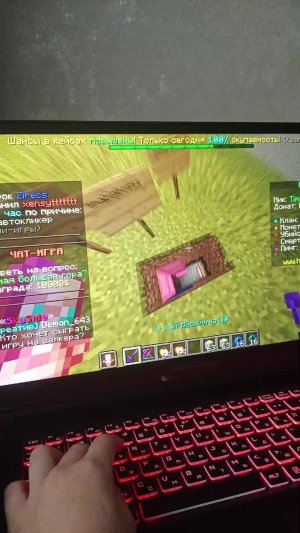 part 2 I купили теперь не креат а АДМИНКУ,пехаемся