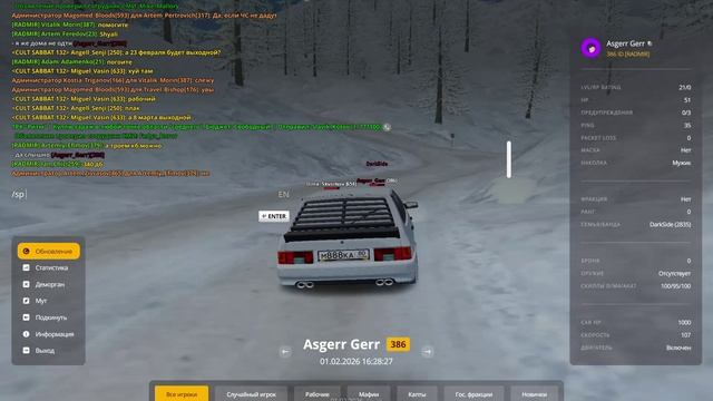 МГ + ЕПП смотреть онлайн