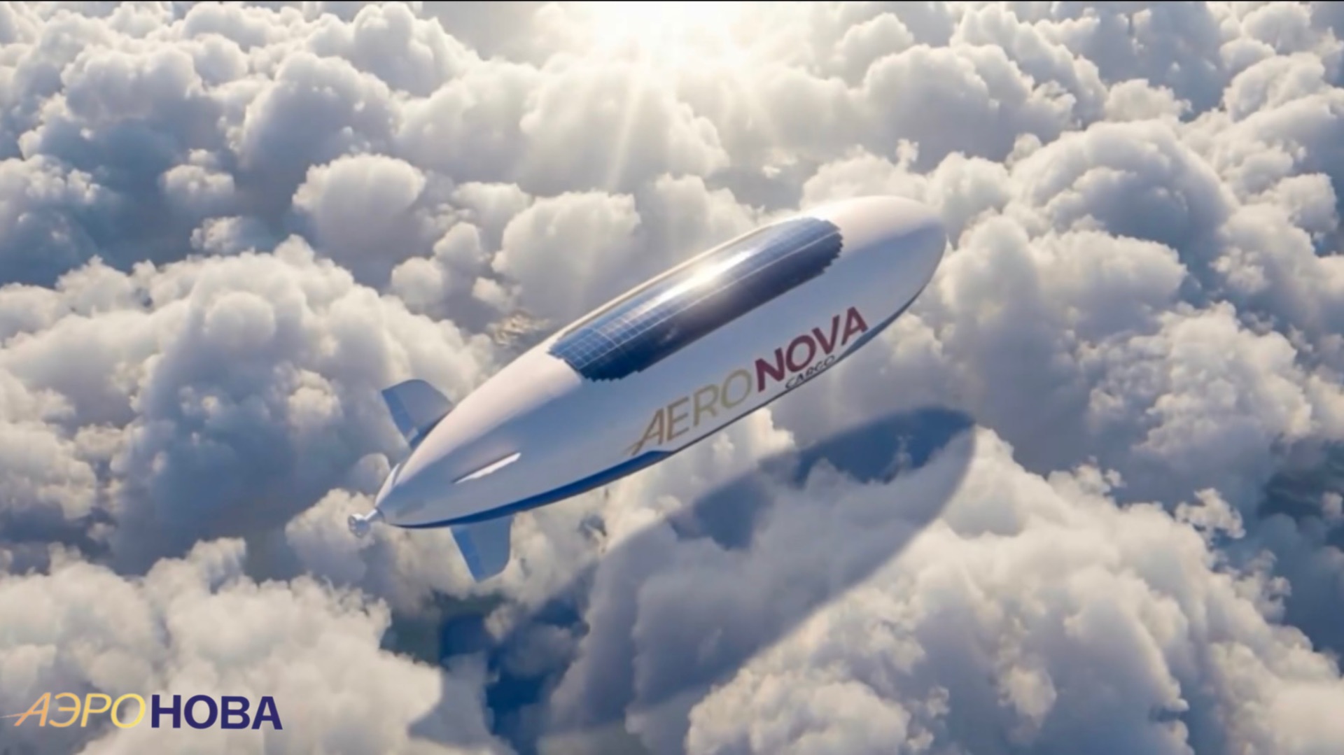 Почему дирижабли, которые считали технологией прошлого, возвращаются? I Подкаст с Андреем Лобовым