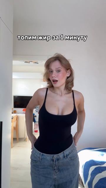 ЧУДО МАЙКА, КОТОРАЯ ДЕЛАЕТ ЭФФЕКТ ФОТОШОПА! АРТ С ВБ #WW266227 смотреть онлайн