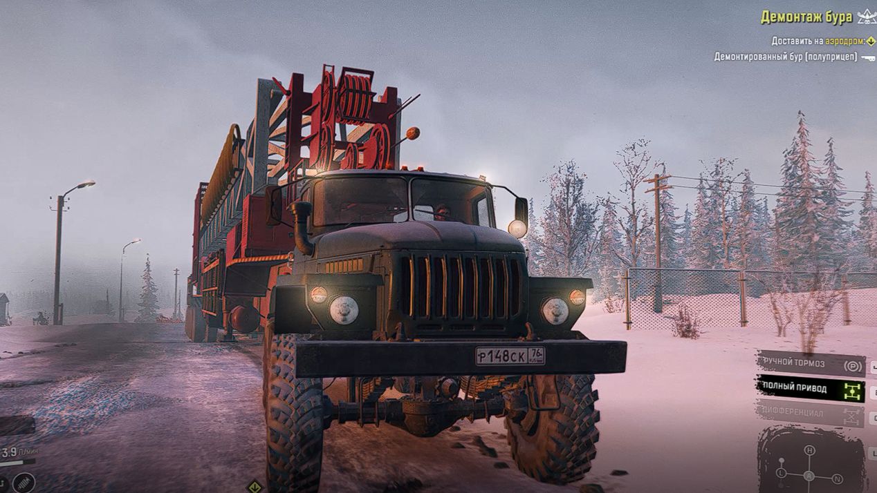 Демонтаж бура смотреть онлайн