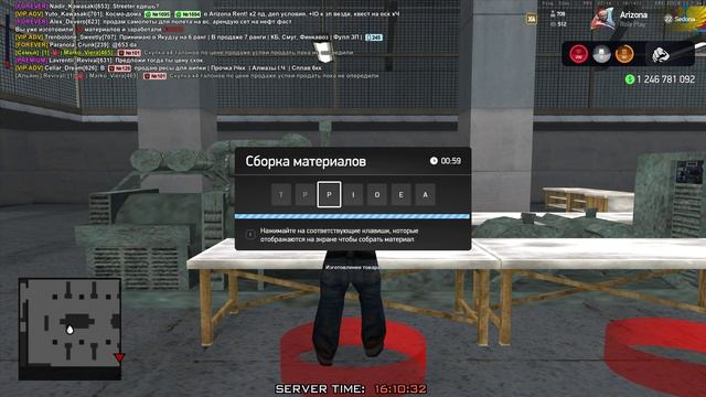 материалы на заводе 30 шт