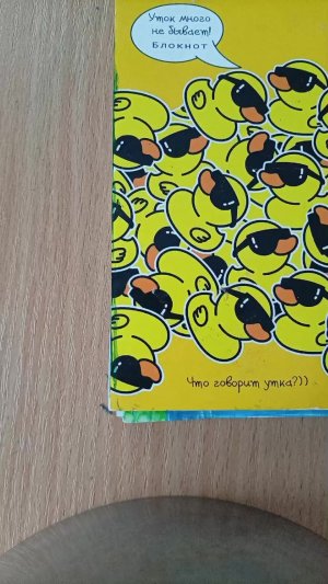 бумажные домики