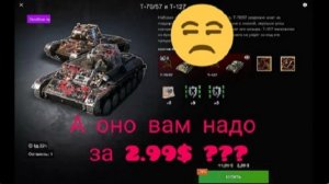 MAX Blitz Т-7057 и Т-127 обзор