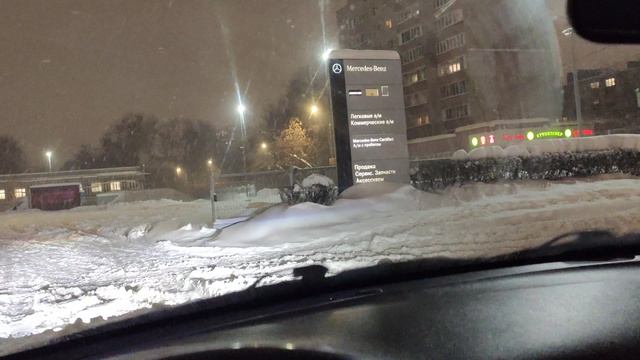 Зимние щетки