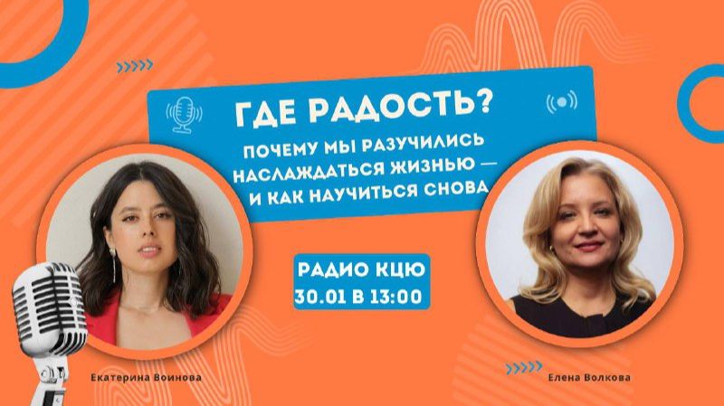 Где радость? Почему мы разучились наслаждаться жизнью и как научиться снова смотреть онлайн