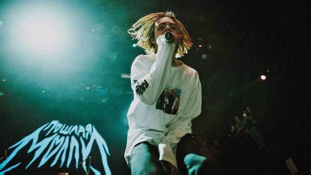 Песни исполнителя «Пошлая Молли» смотреть онлайн