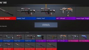 Продолжение стандоф 2 крутим каробки