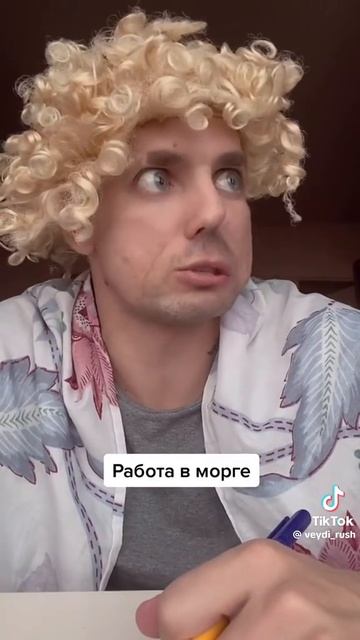 дикий Вадик дикий Вадик