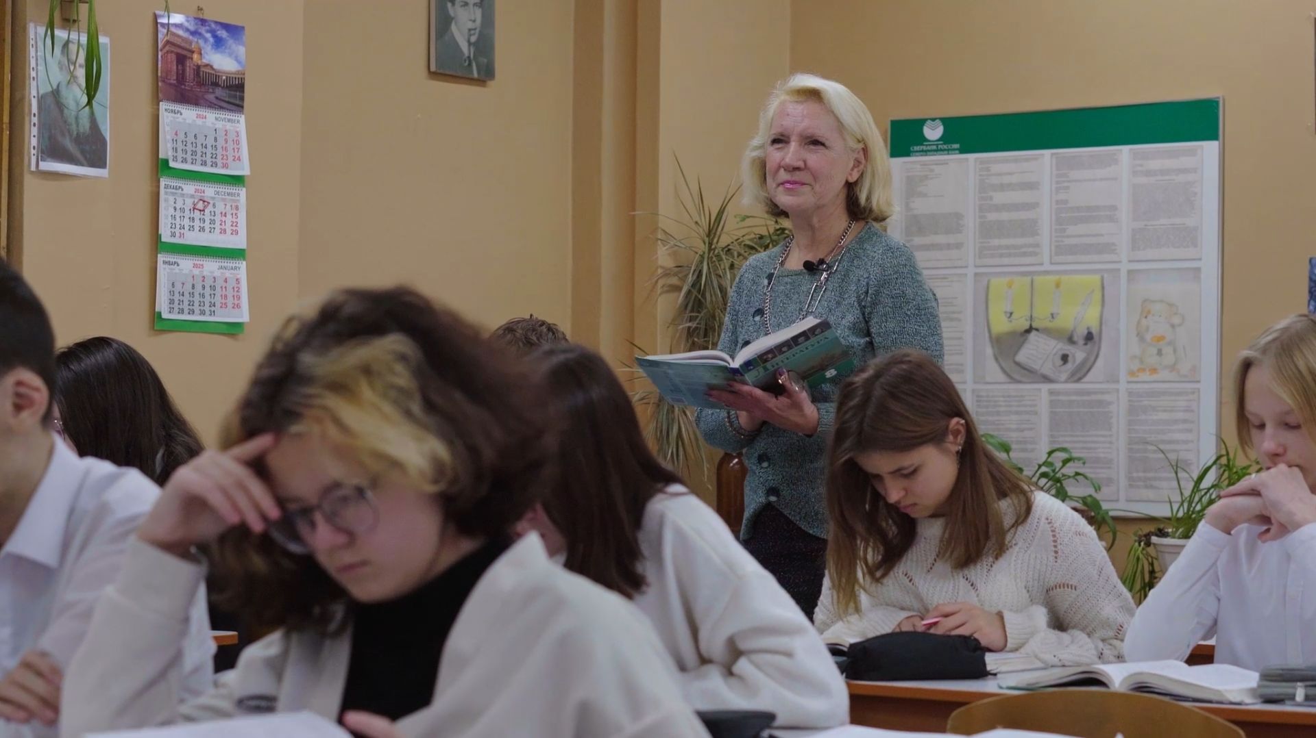 Документальный фильм «Mon amour». Бородулина Е. Г. Учитель русского языка и литературы. 31 мая 2025.