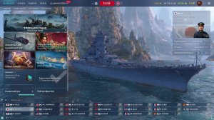 Мир кораблей - Воскресное утречко) Делаем верфь пока есть)