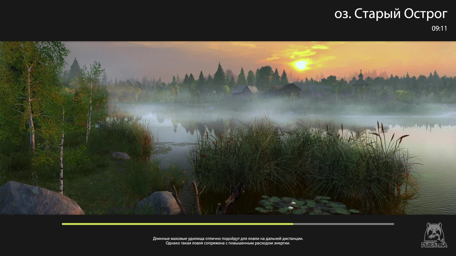 Отдых в русской рыбалке 4 смотреть онлайн