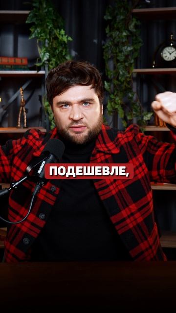 Главная ошибка женщин 40+