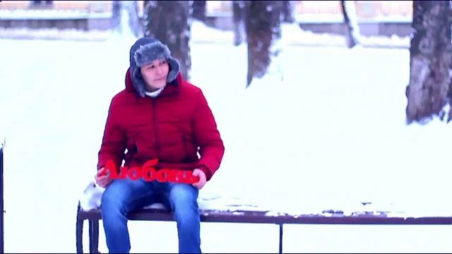 Валерий Плесеинов - Люби меня, люби (новая версия) смотреть онлайн