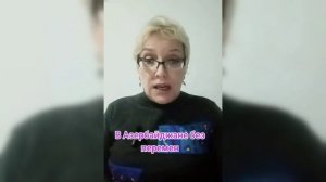 Абербейджан - первый пошел...