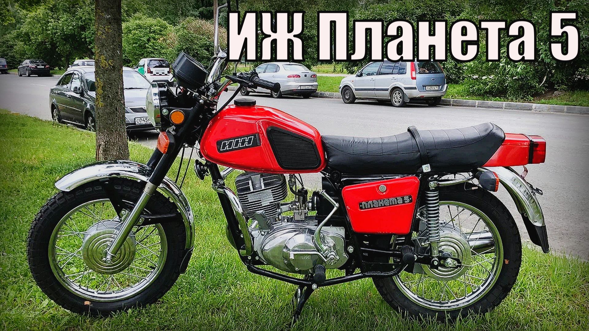 Мотоцикл ИЖ Планета 5 Самый надежный из среднего класса Автопром СССР смотреть онлайн
