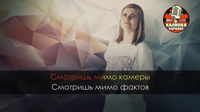 Караоке Лиззка — Дисс на Атеву Караоке Лиззка — Дисс на Атеву