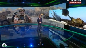 Итоги недели от 1.02.2026 анонс выпуска, что будет в эфире