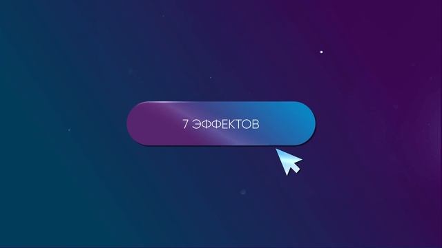 Glow Flow Laserplanet Glow Flow Laserplanet