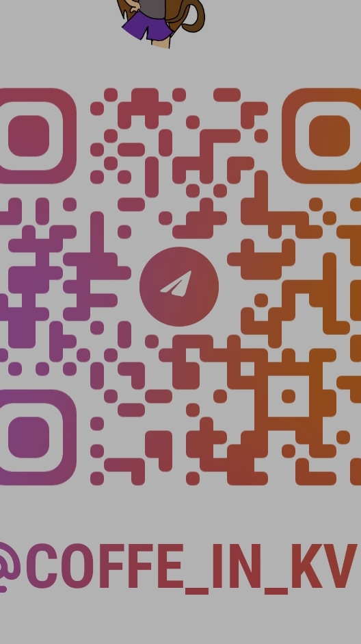 мой тг мой тг