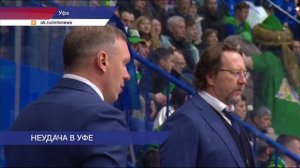 Нижегородский «Торпедо» уступил в игре против «Салавата Юлаева» со счётом 1:3