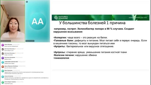 Детокс+вводное(2026-02-01) Детокс+вводное(2026-02-01)