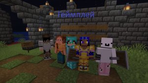 Играем на сервере бублика+мстим Бублику за то, что он когда-то сжёг мне PvP-арену