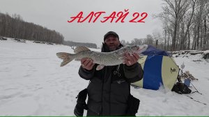 С РЫБАЛКИ ПО р.ОБЬ НА СНЕГОХОДЕ