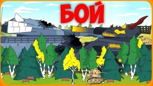 Мультики про танки