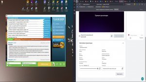 1 трансляция канала