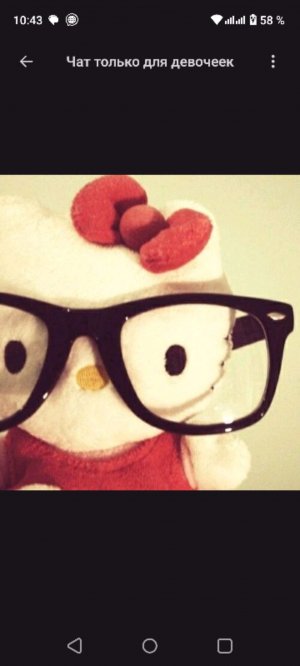 кого ты хэйтишь