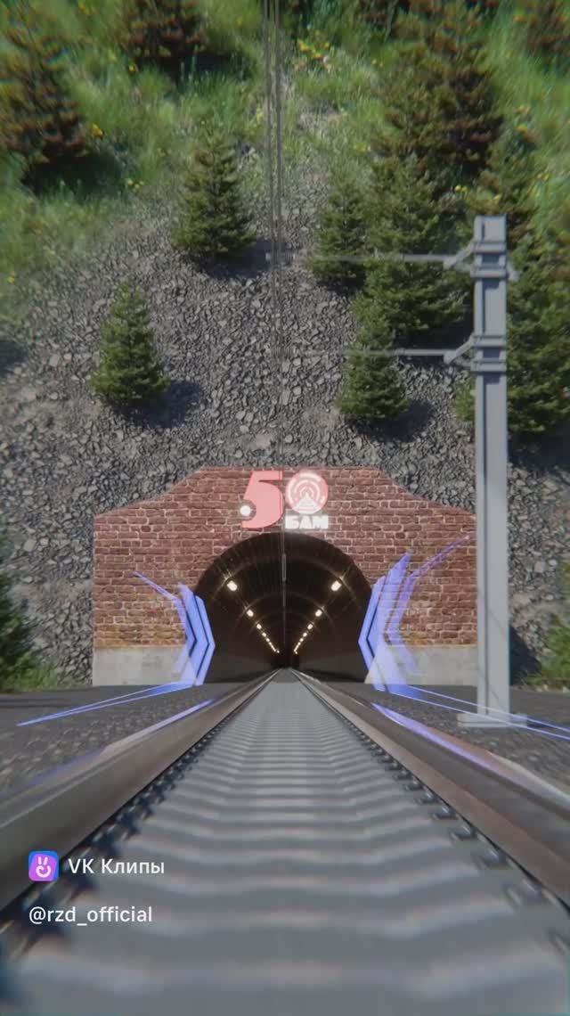 Бам 50 лет смотреть онлайн