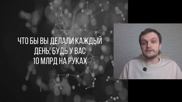 Деньги идут к расслабленным от напряжённых. Почему? Деньги идут к расслабленным от напряжённых. Почему?