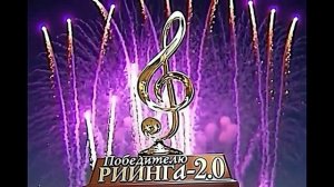 РИИНГ-2.0 - ШОУ ПРОДОЛЖАЕТСЯ - ПОДРОБНОСТИ В ОПИСАНИИ