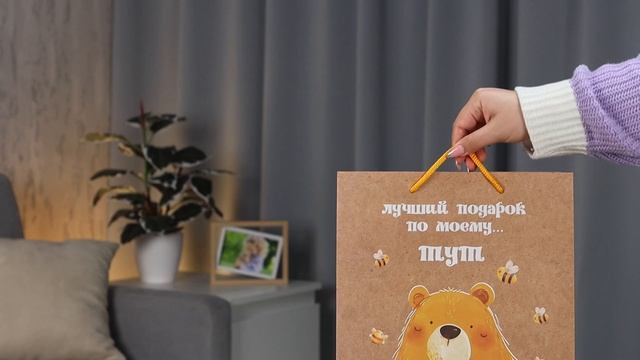 Пакет подарочный ПКП-9143