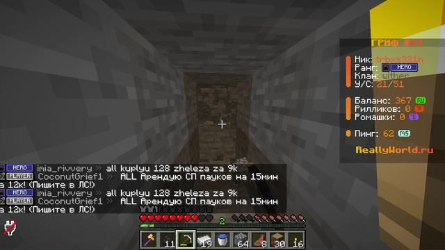 reallyworld смотреть онлайн