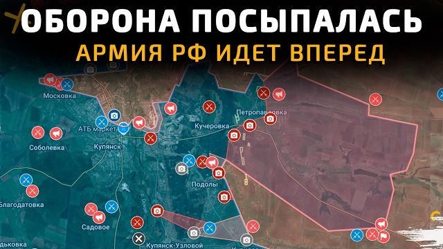 💥 Карта боевых действий на 01 февраля 2026 года. ВСУ СДАЮТСЯ В ПЛЕН. АРМИЯ РФ идет в НАСТУПЛЕНИЕ! смотреть онлайн