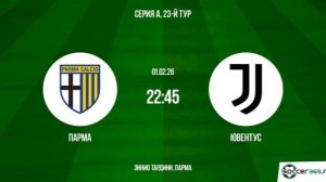"ПОЛНОСТЬЮ! Парма - Ювентус 01.02.2026 Смотреть онлайн полный матч,прямой эфир от 01/02/2026