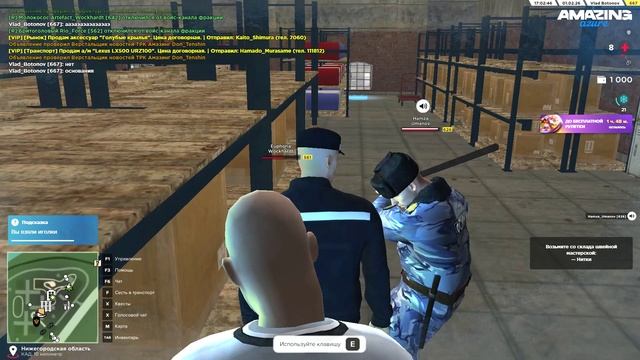 AMAZING ONLINE 2026-02-01 20-02-24 смотреть онлайн