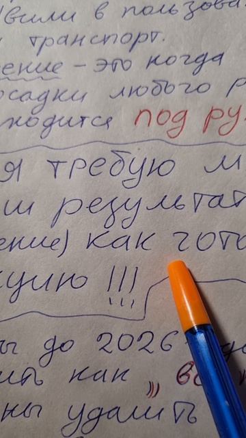 ВЫ ОБЯЗАНЫ НА СЕБЕ ПОКАЗАТЬ ВАШ РЕЗУЛЬТАТ ТРУДА ... смотреть онлайн