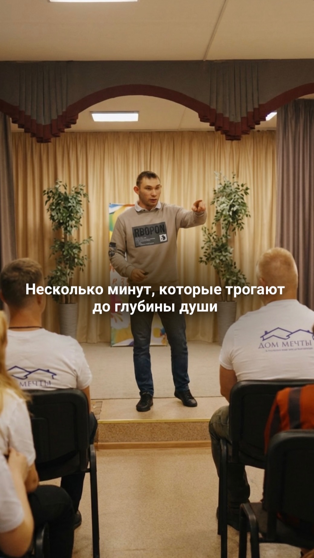 Несколько минут, которые трогают до глубины души смотреть онлайн