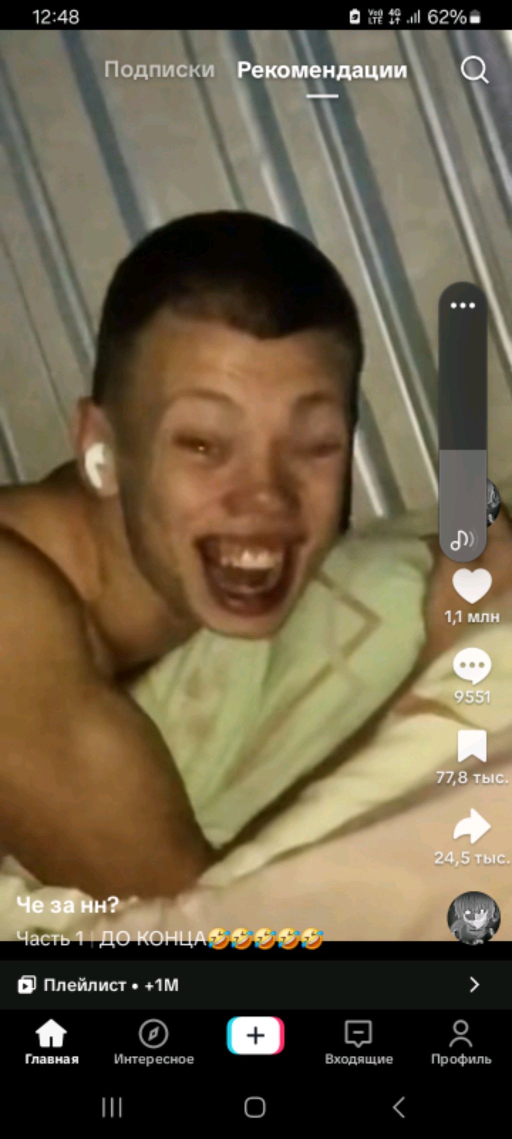 XXL you have смотреть онлайн